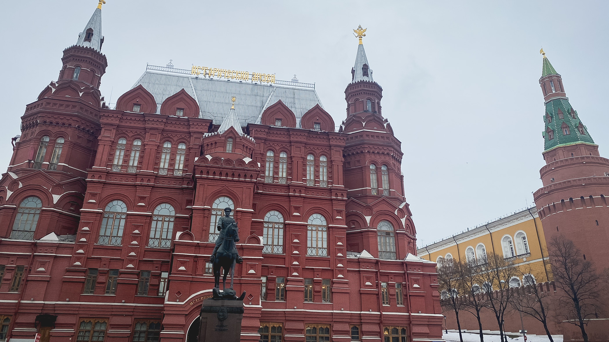 В центре Москвы 29 февраля перекроют часть улиц из-за послания Путина